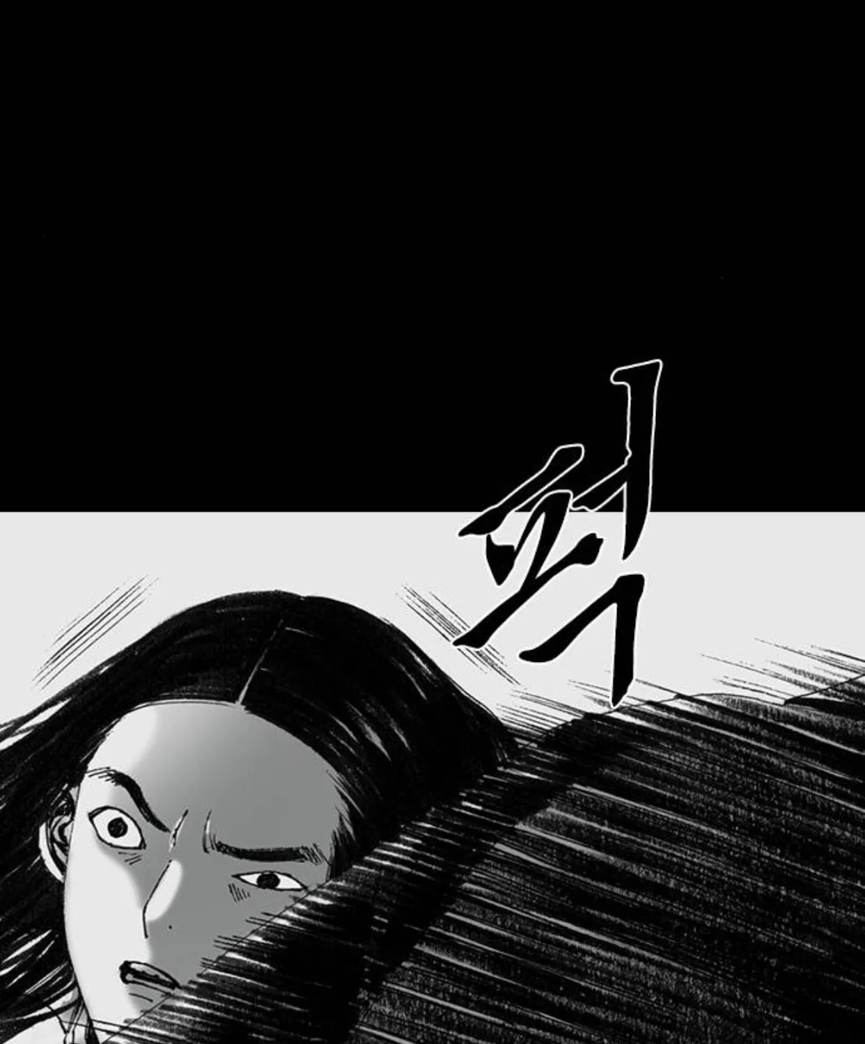 Haunted Electronics Shop Chapter 48 page 89 - 