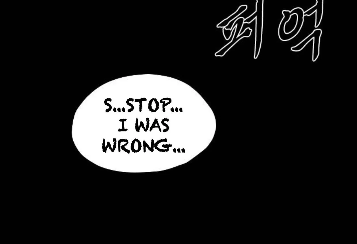 Haunted Electronics Shop Chapter 49 page 2 - 
