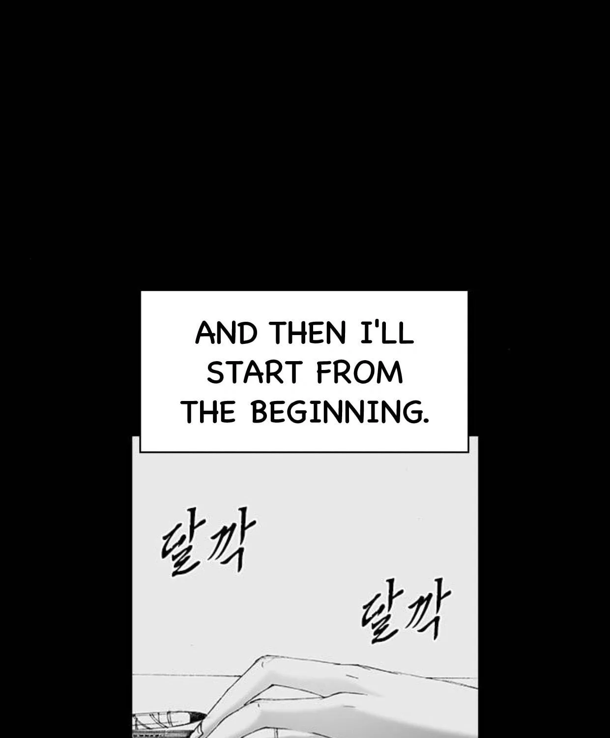 Haunted Electronics Shop Chapter 49 page 117 - 