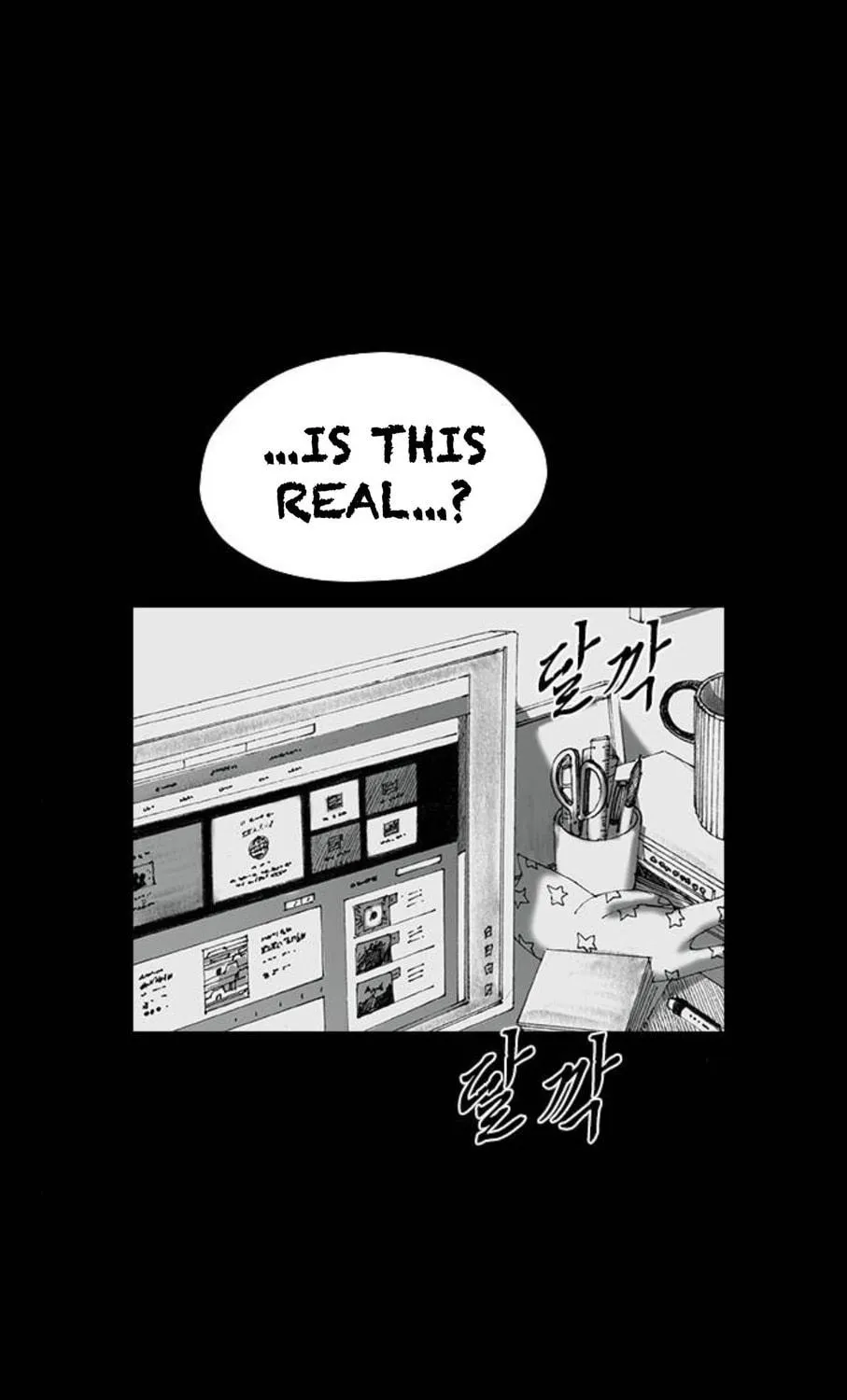 Haunted Electronics Shop Chapter 49 page 121 - 