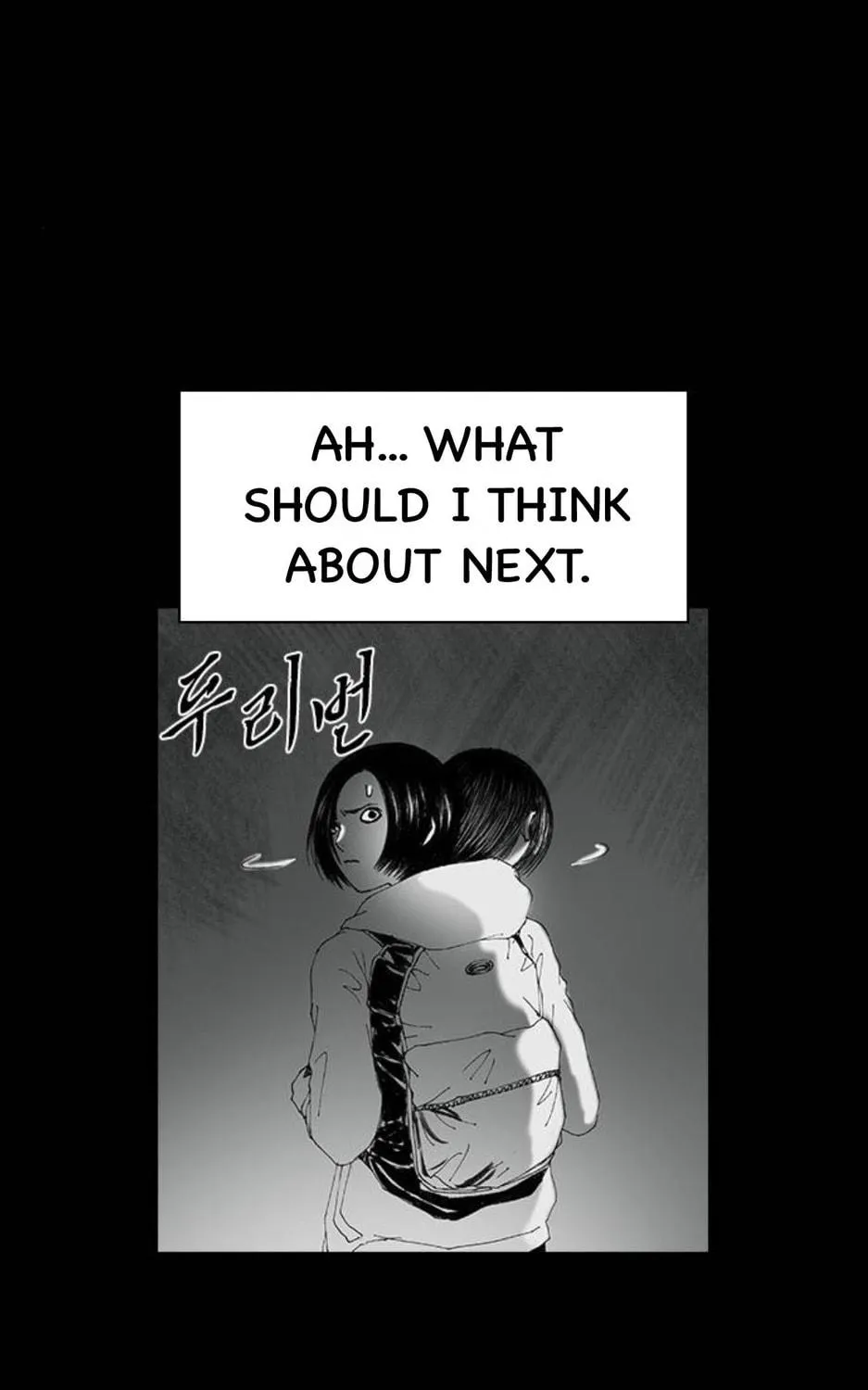 Haunted Electronics Shop Chapter 49 page 133 - 