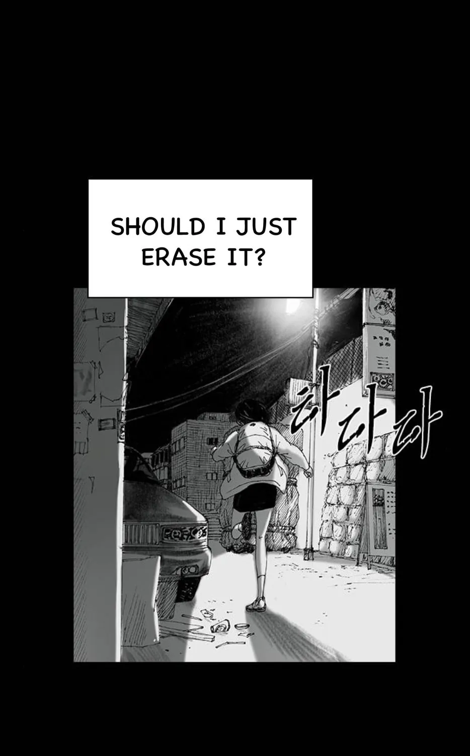 Haunted Electronics Shop Chapter 49 page 135 - 