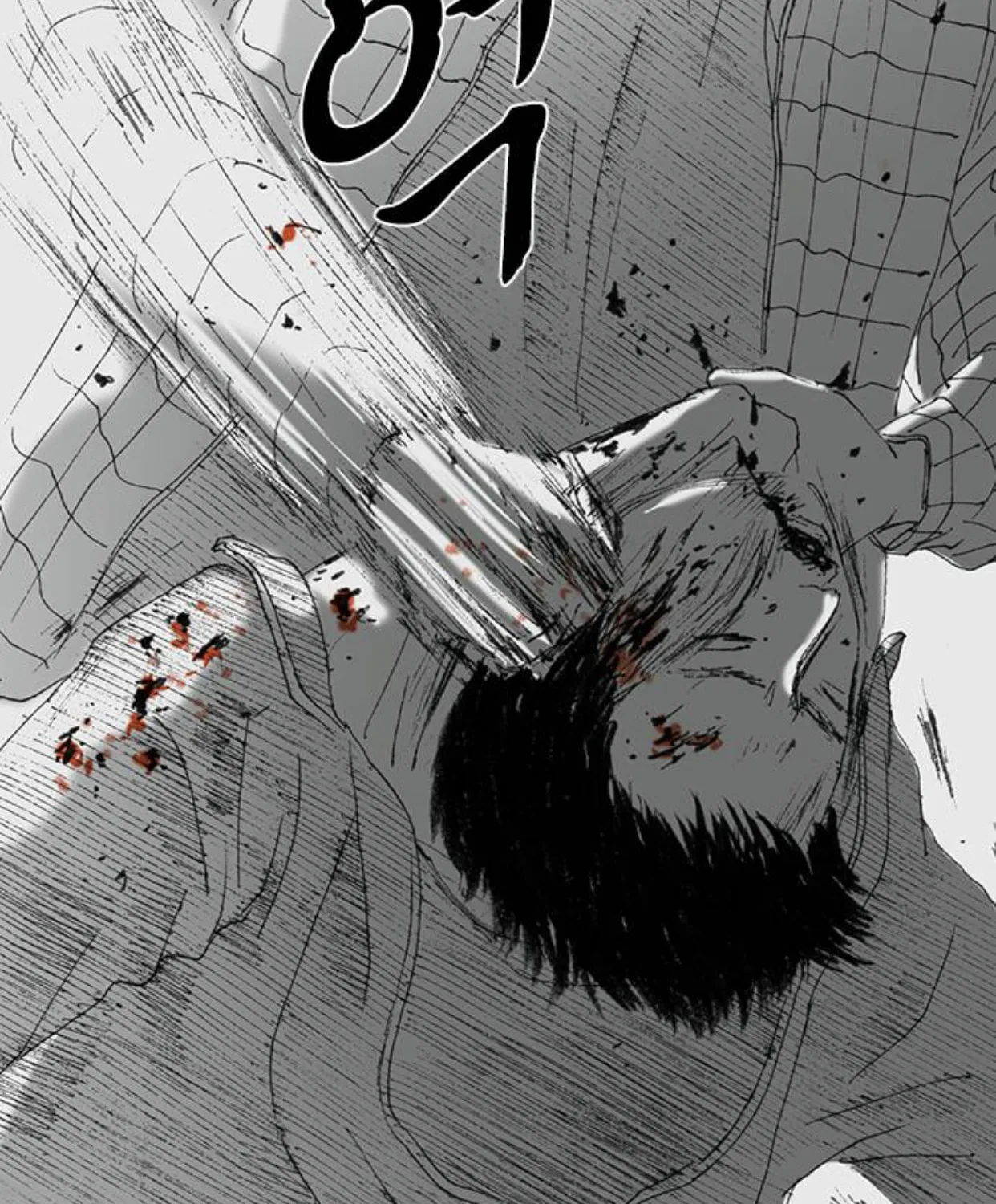 Haunted Electronics Shop Chapter 49 page 6 - 