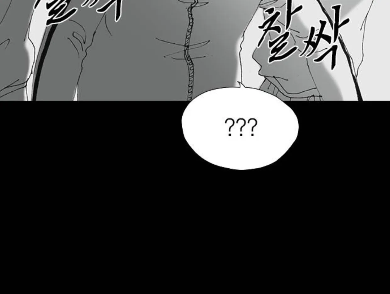 Haunted Electronics Shop Chapter 49 page 56 - 