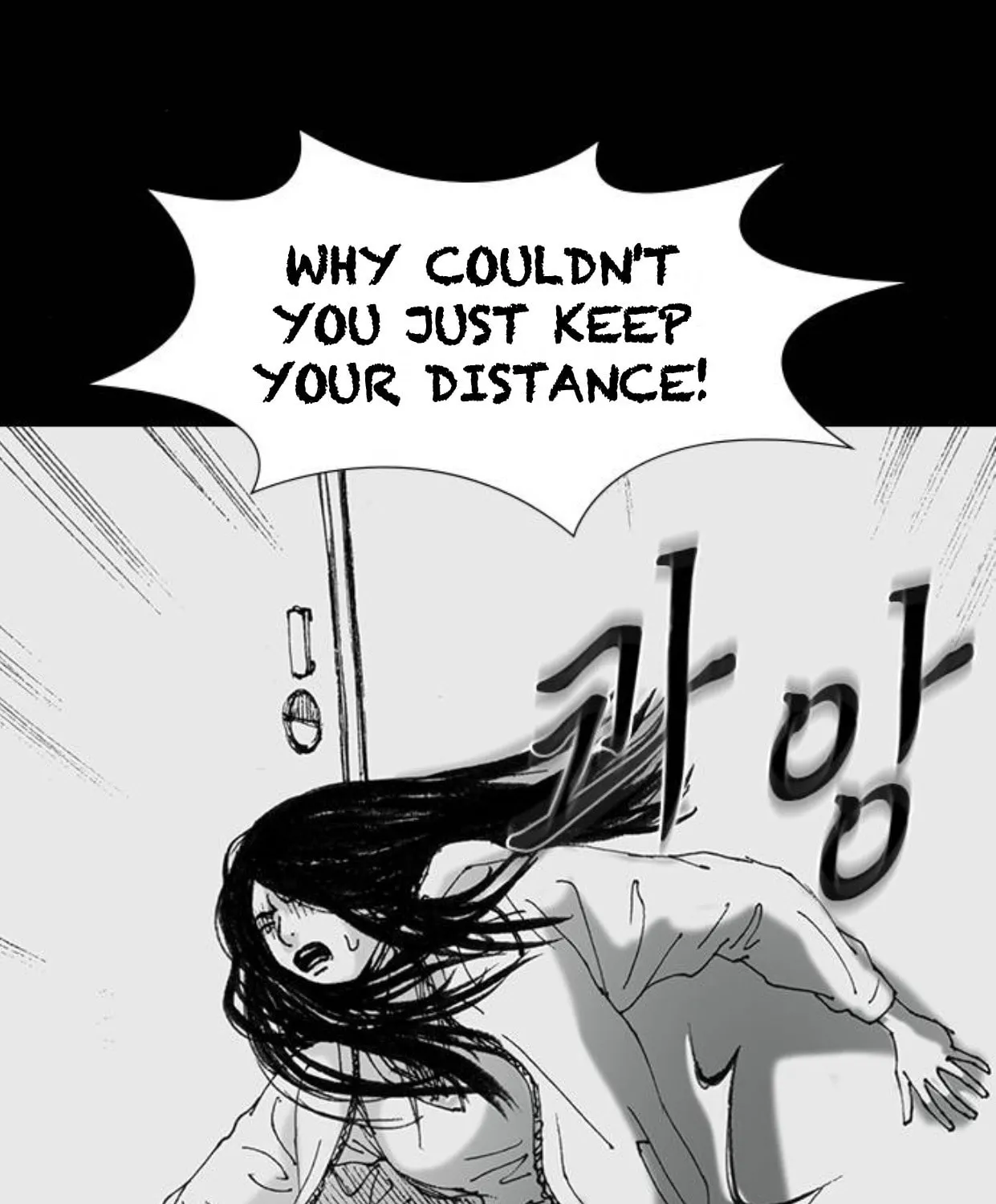 Haunted Electronics Shop Chapter 49 page 71 - 