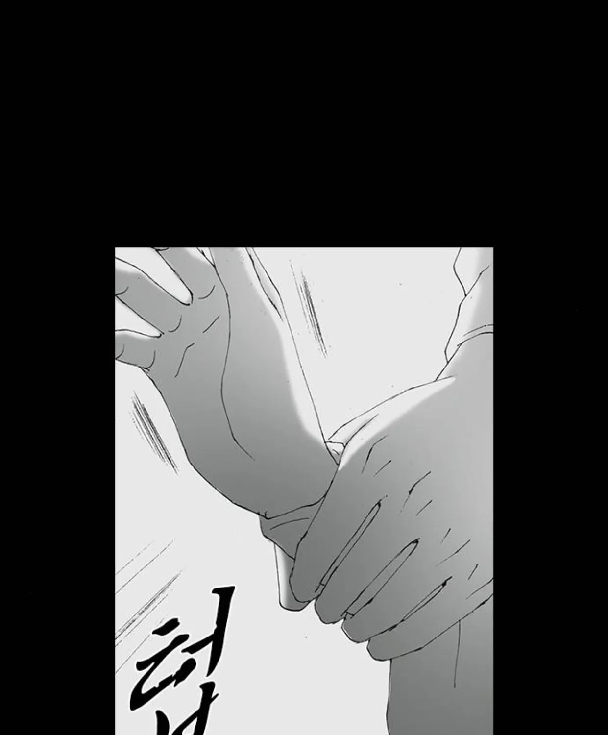 Haunted Electronics Shop Chapter 49 page 80 - 