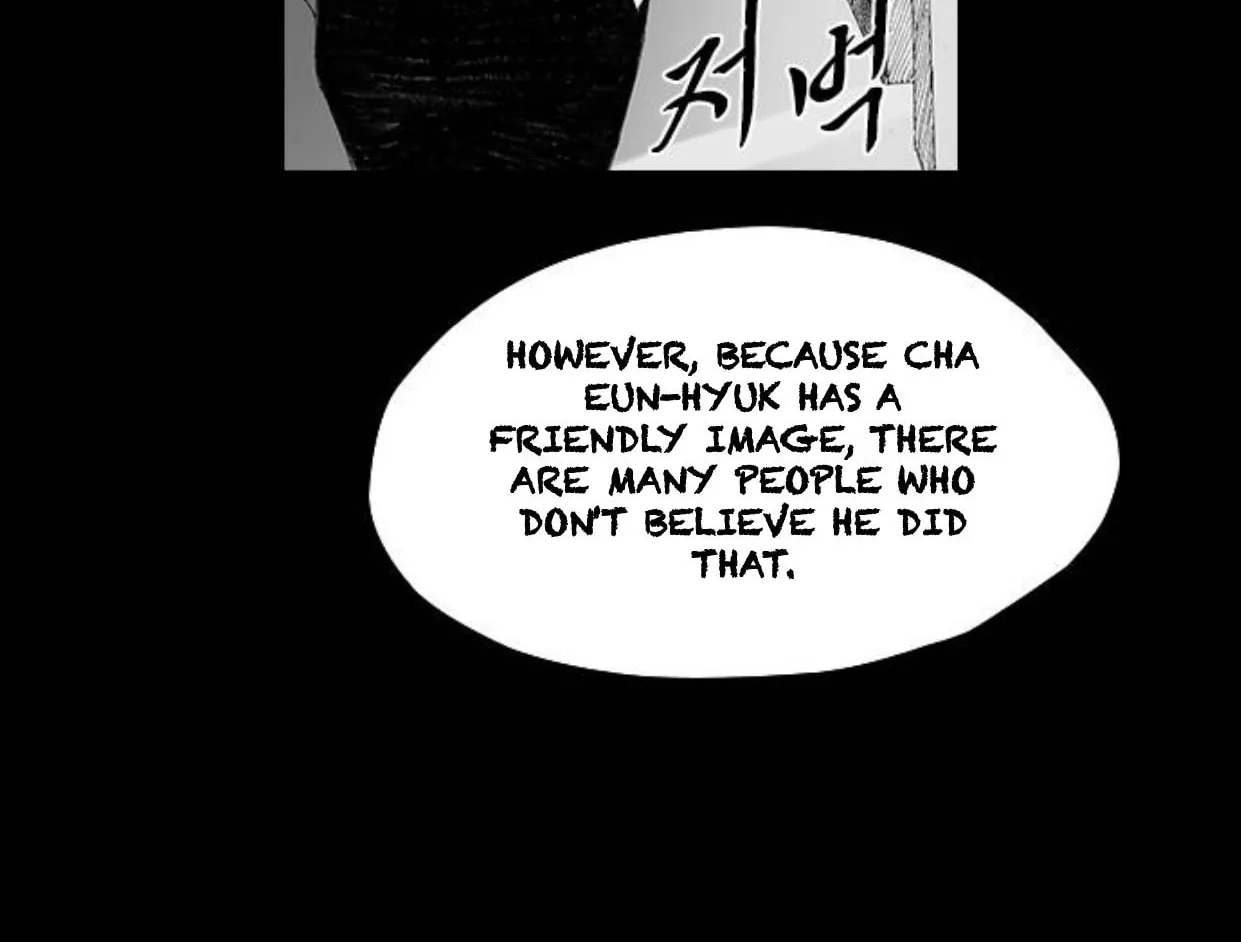 Haunted Electronics Shop Chapter 49 page 99 - 
