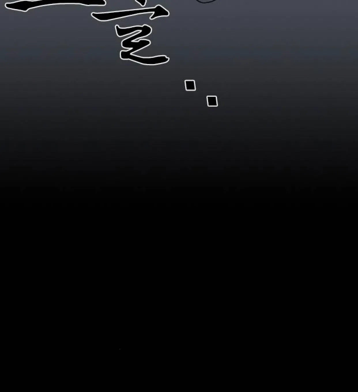 Haunted Electronics Shop Chapter 5 page 105 - 