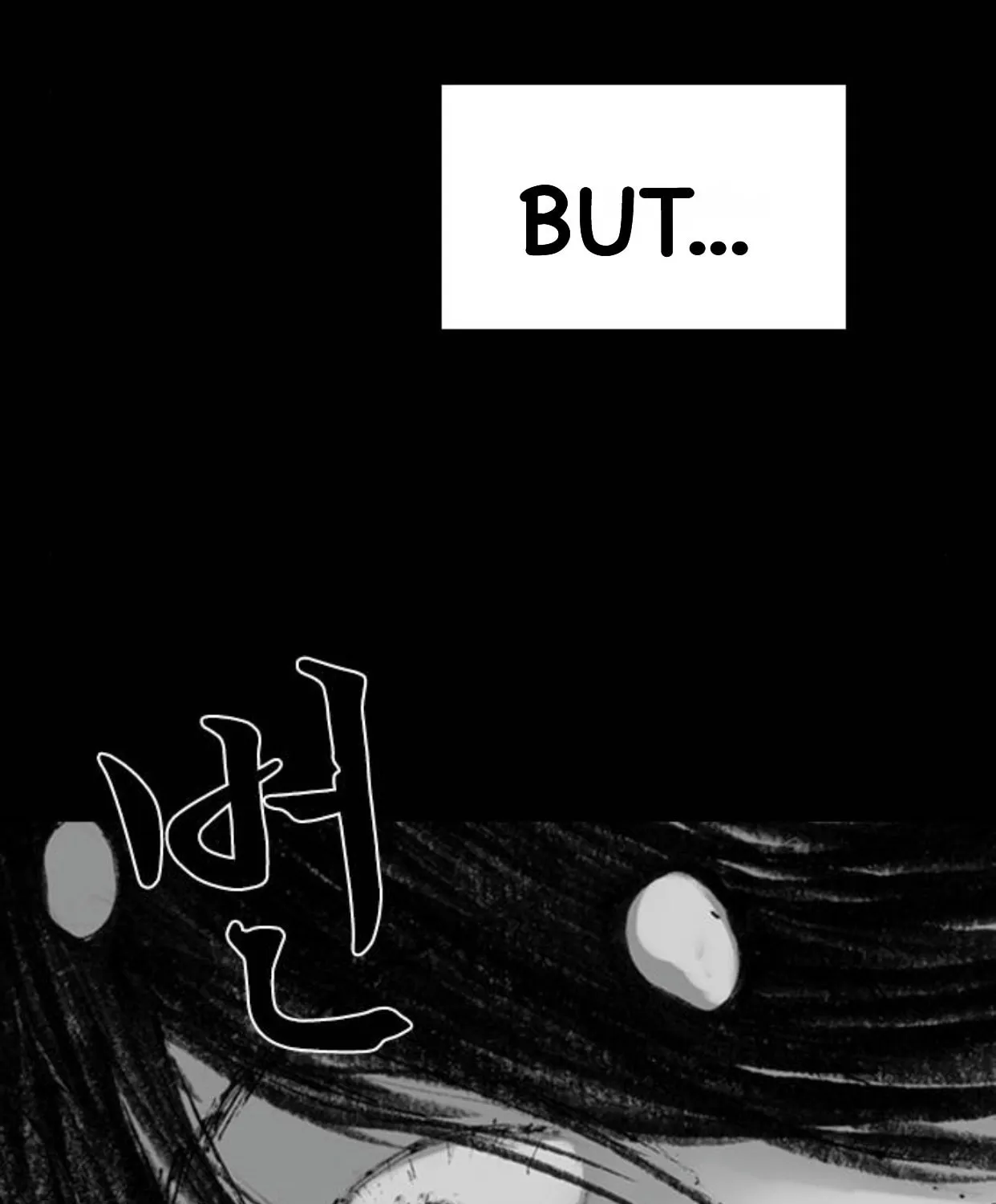 Haunted Electronics Shop Chapter 5 page 106 - 