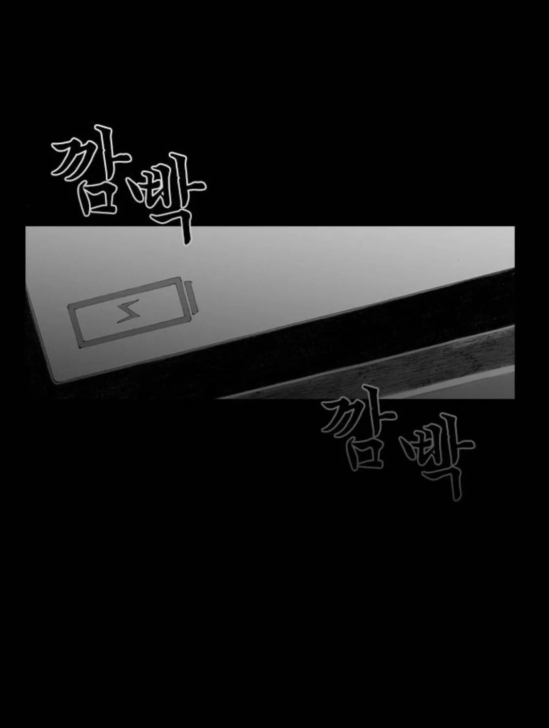 Haunted Electronics Shop Chapter 5 page 108 - 