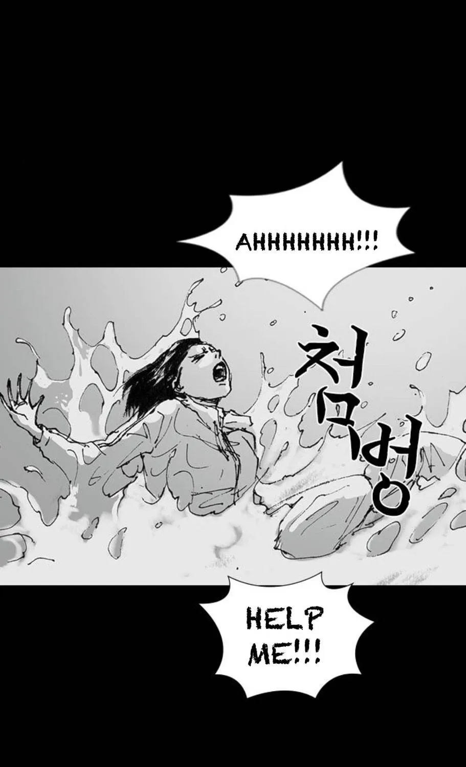 Haunted Electronics Shop Chapter 5 page 114 - 