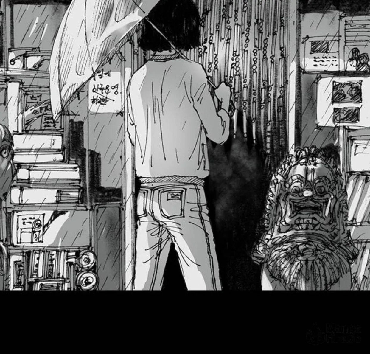 Haunted Electronics Shop Chapter 5 page 24 - 