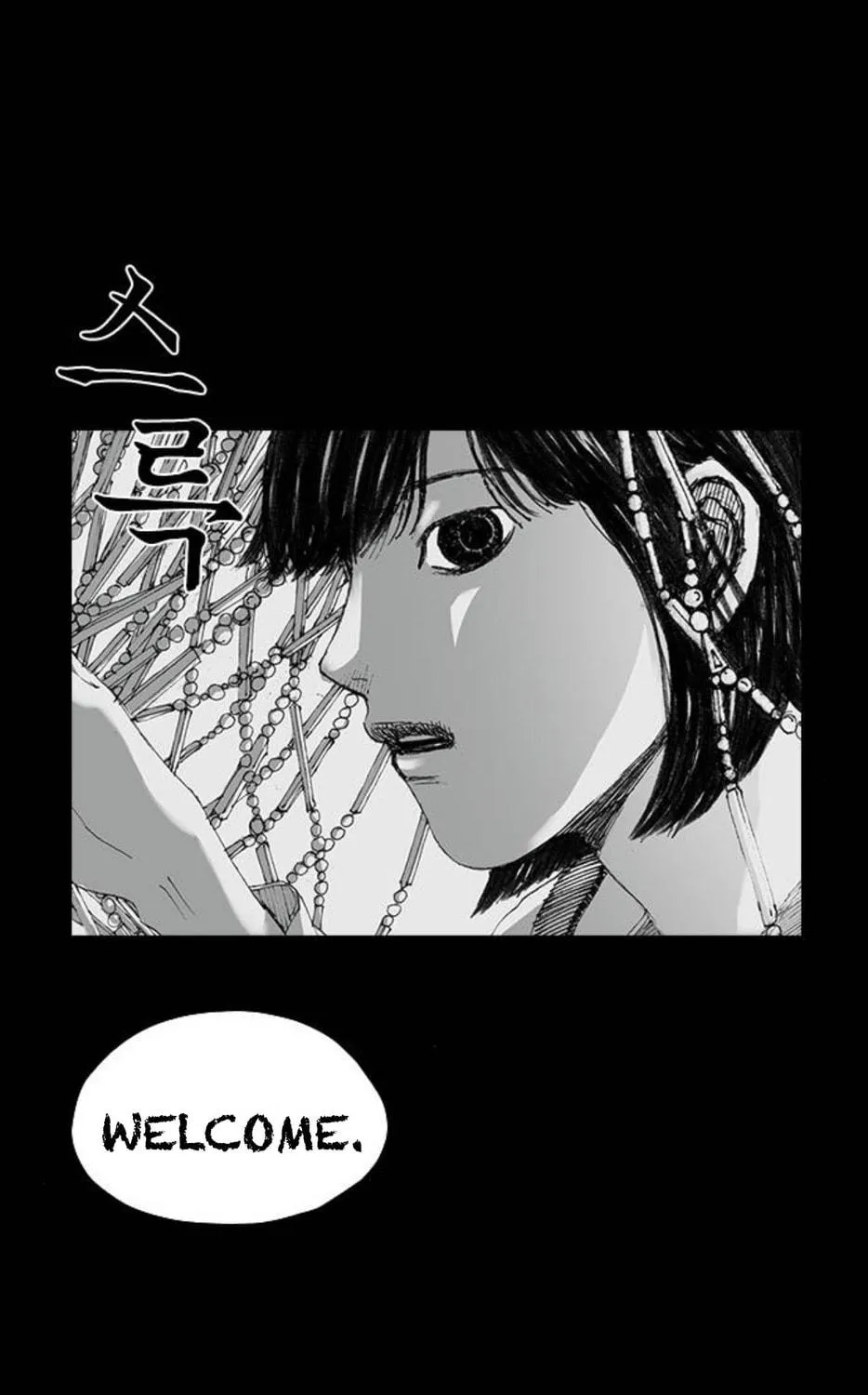 Haunted Electronics Shop Chapter 5 page 29 - 