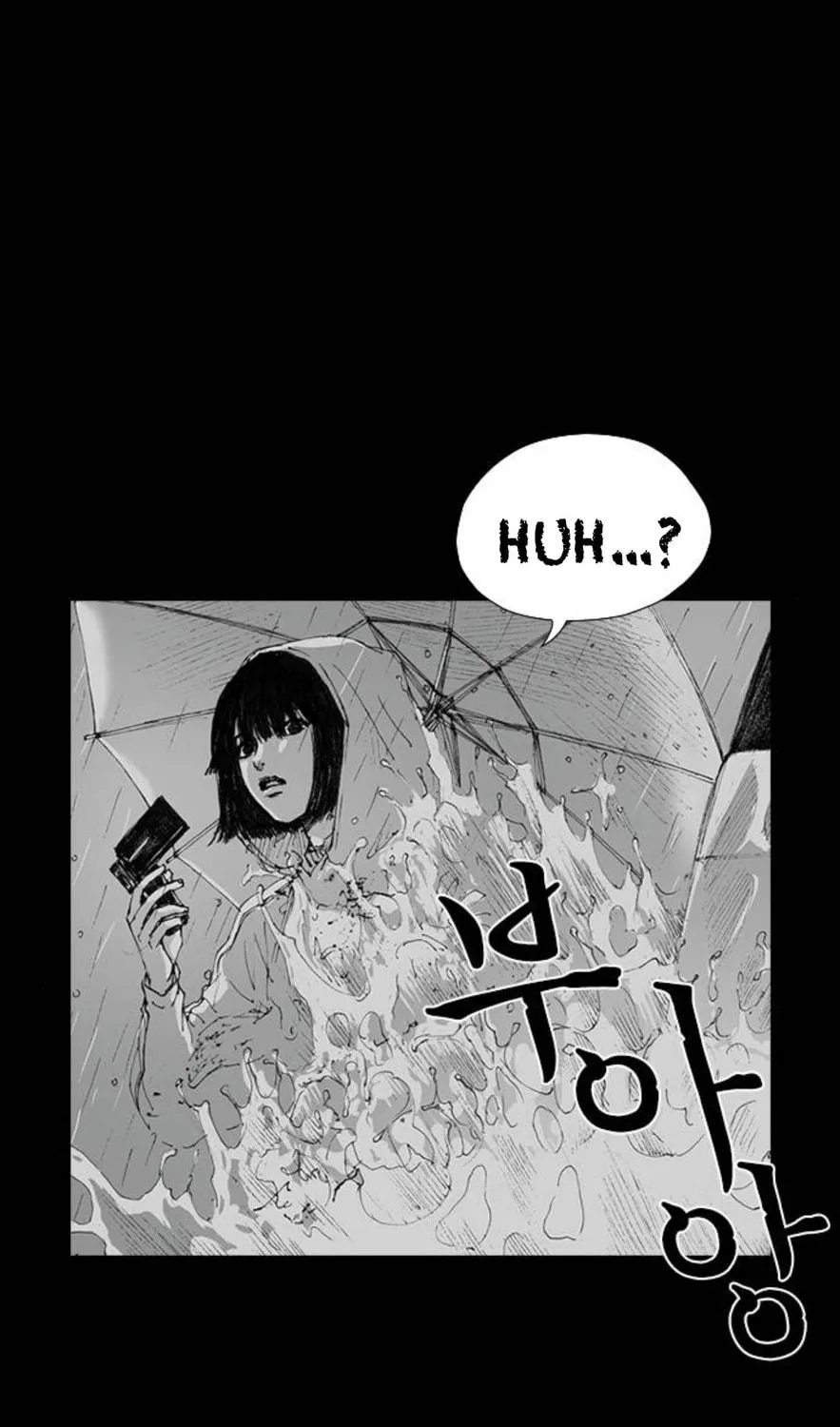 Haunted Electronics Shop Chapter 5 page 47 - 