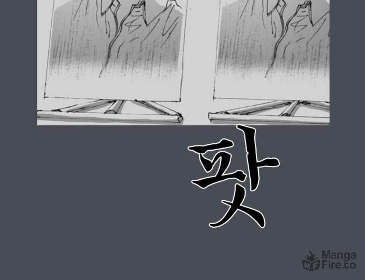 Haunted Electronics Shop Chapter 5 page 6 - 