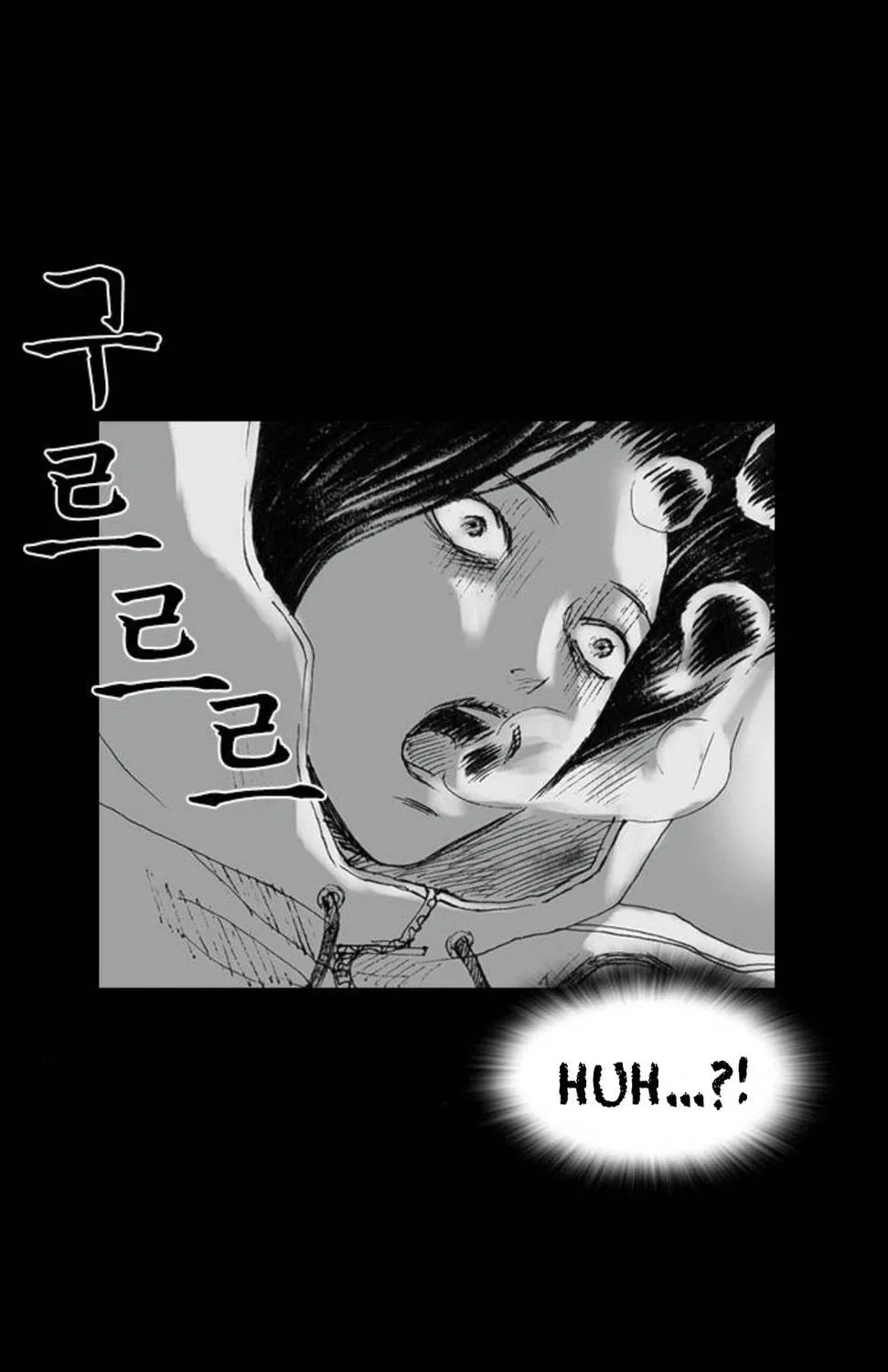 Haunted Electronics Shop Chapter 5 page 56 - 