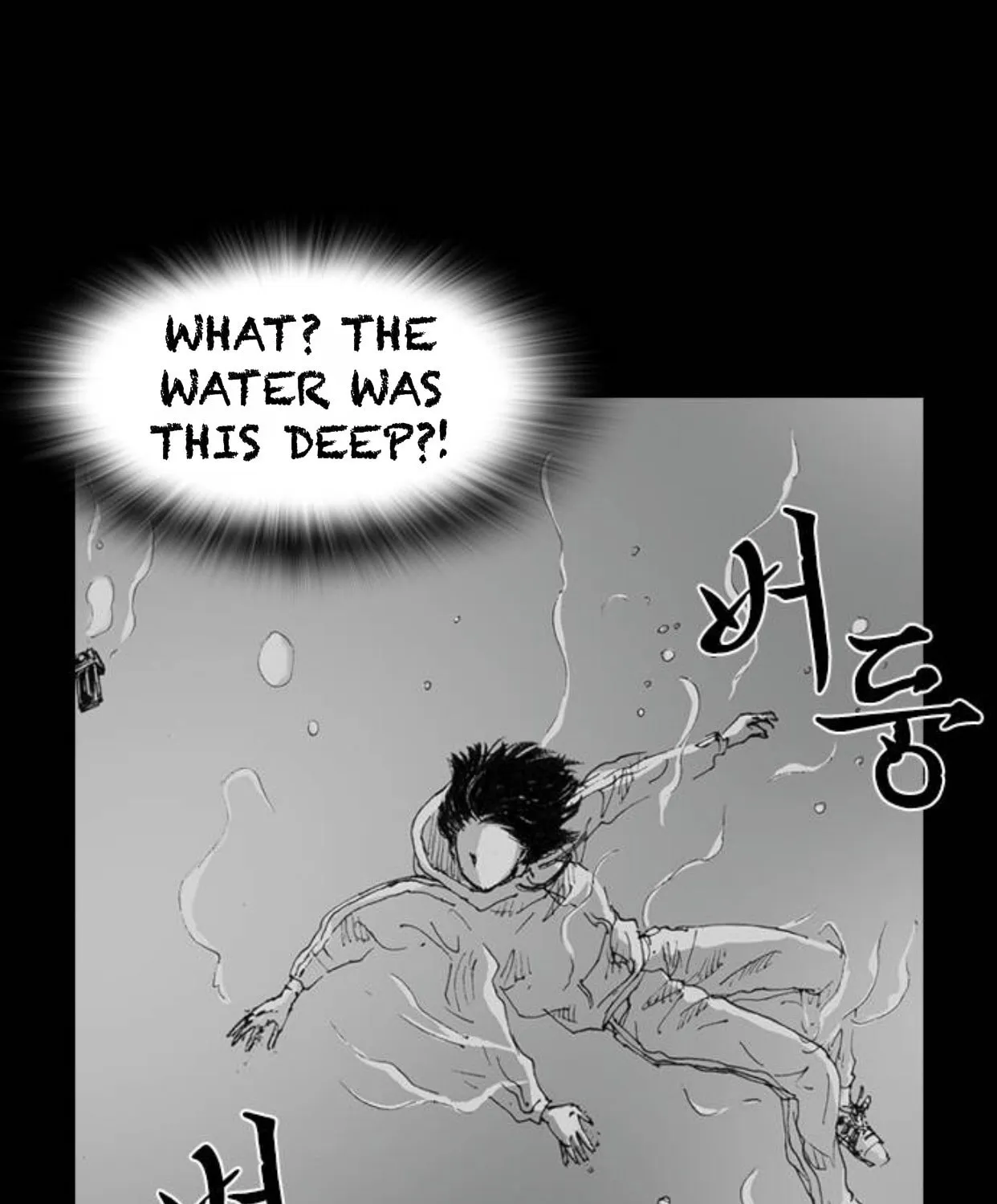 Haunted Electronics Shop Chapter 5 page 58 - 