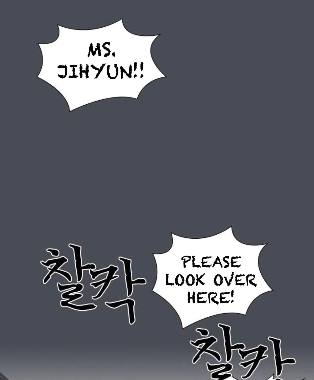Haunted Electronics Shop Chapter 5 page 7 - 