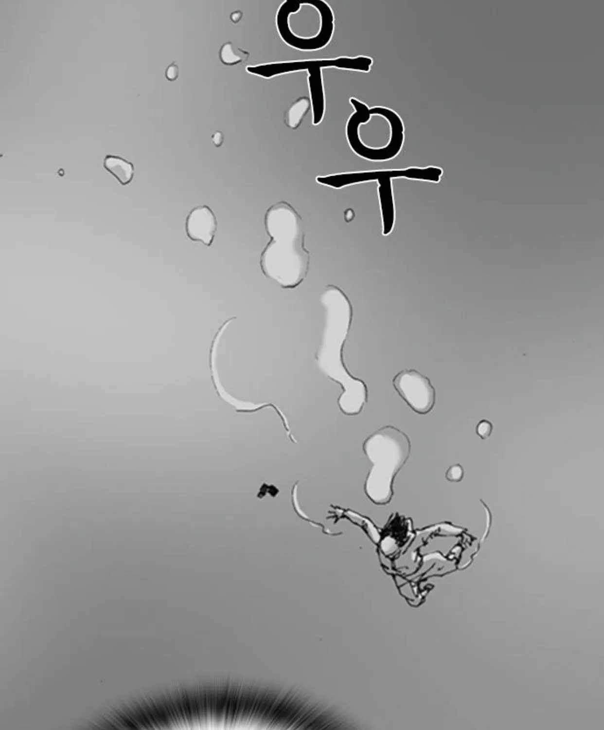 Haunted Electronics Shop Chapter 5 page 61 - 