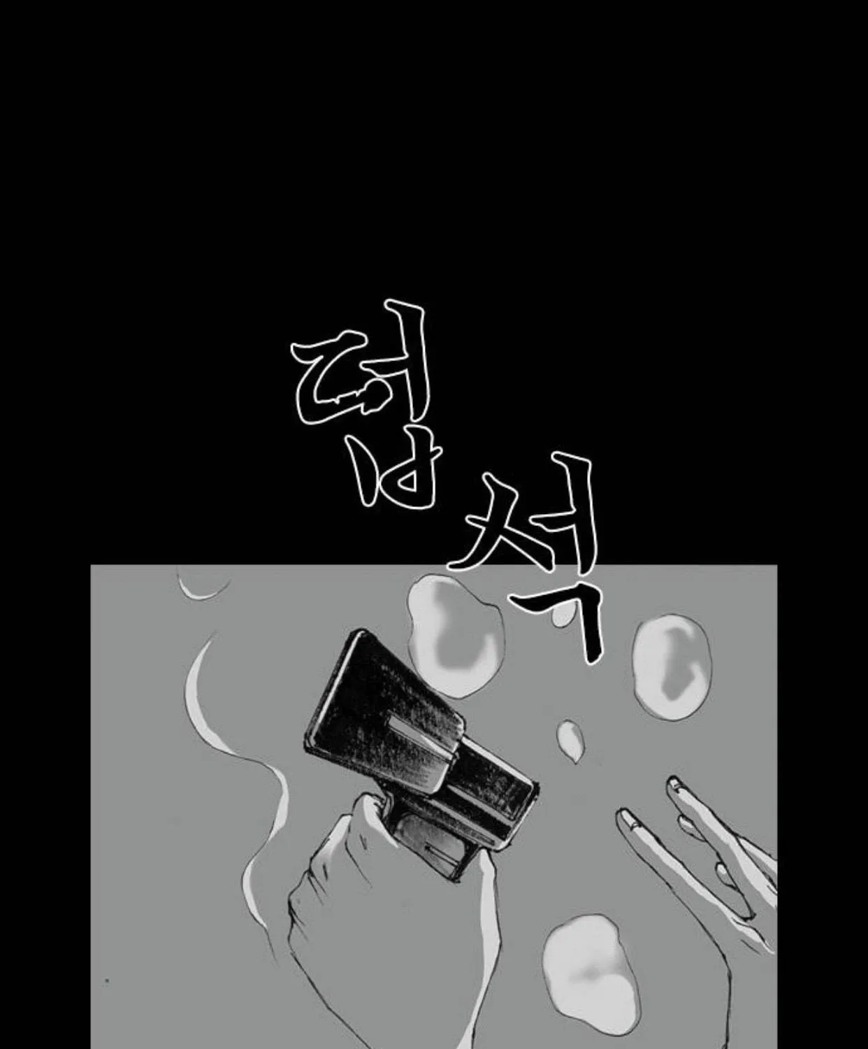 Haunted Electronics Shop Chapter 5 page 66 - 