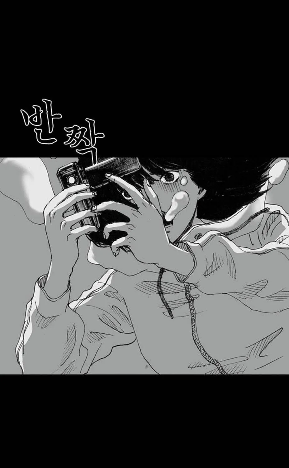 Haunted Electronics Shop Chapter 5 page 68 - 