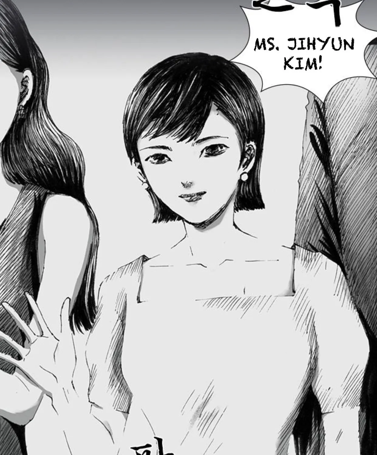 Haunted Electronics Shop Chapter 5 page 8 - 