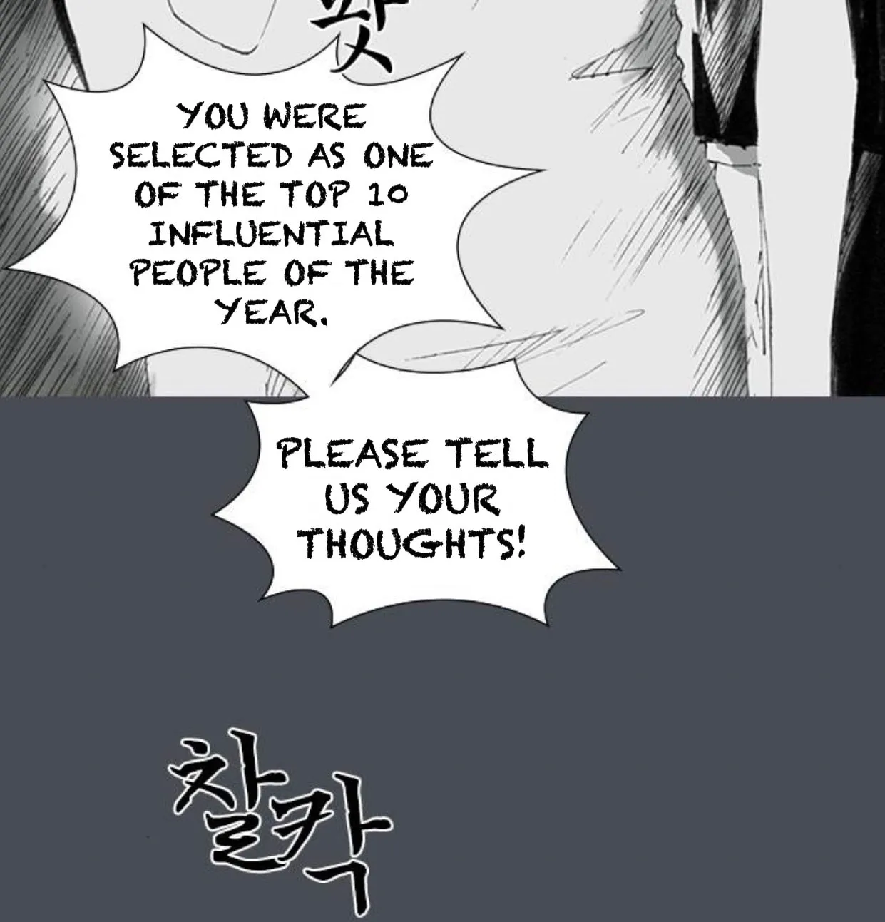 Haunted Electronics Shop Chapter 5 page 9 - 