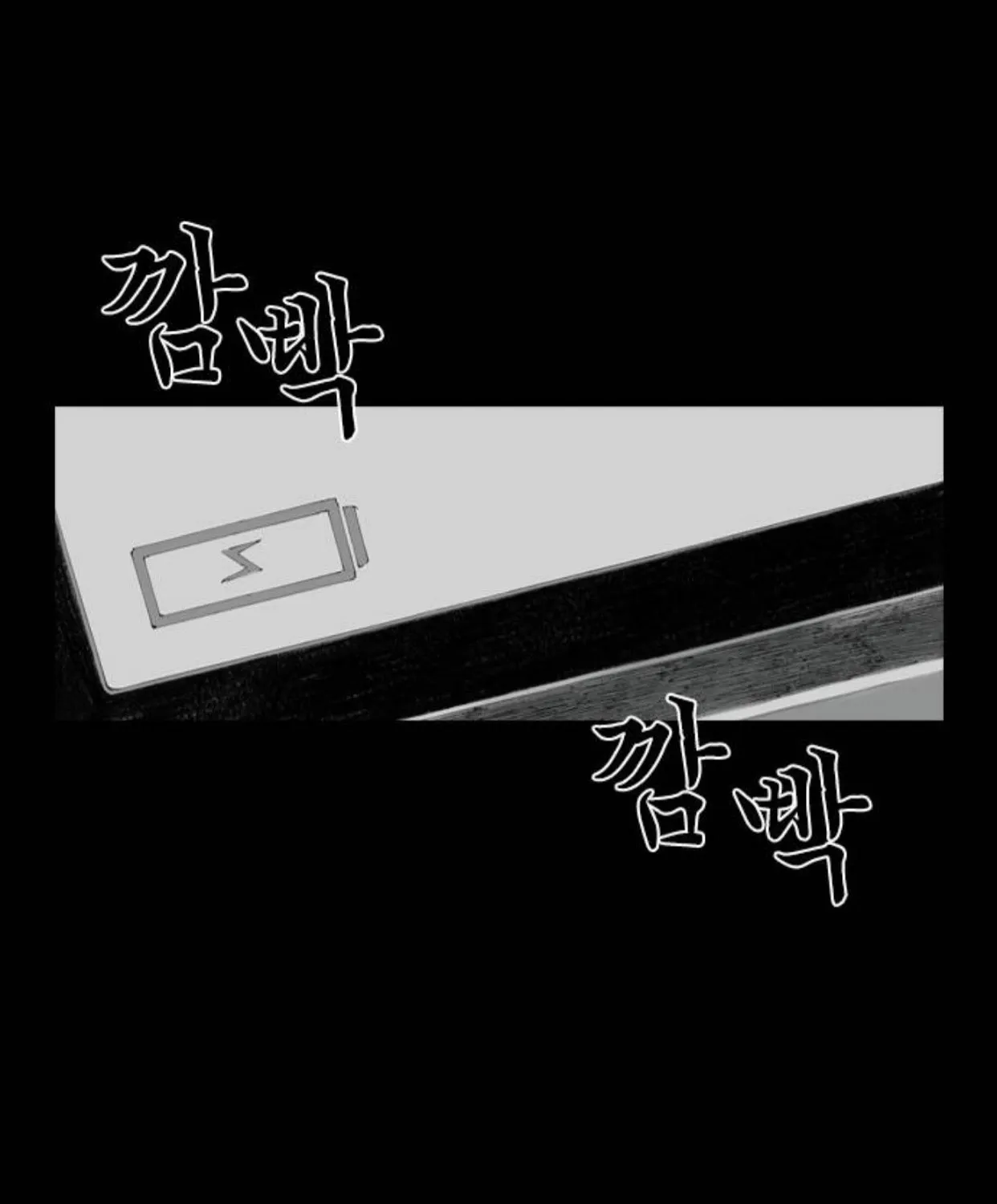 Haunted Electronics Shop Chapter 5 page 92 - 