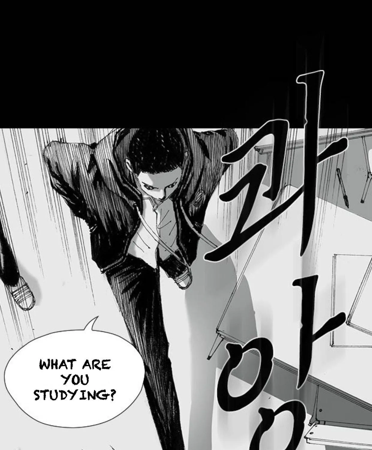 Haunted Electronics Shop Chapter 50 page 57 - 