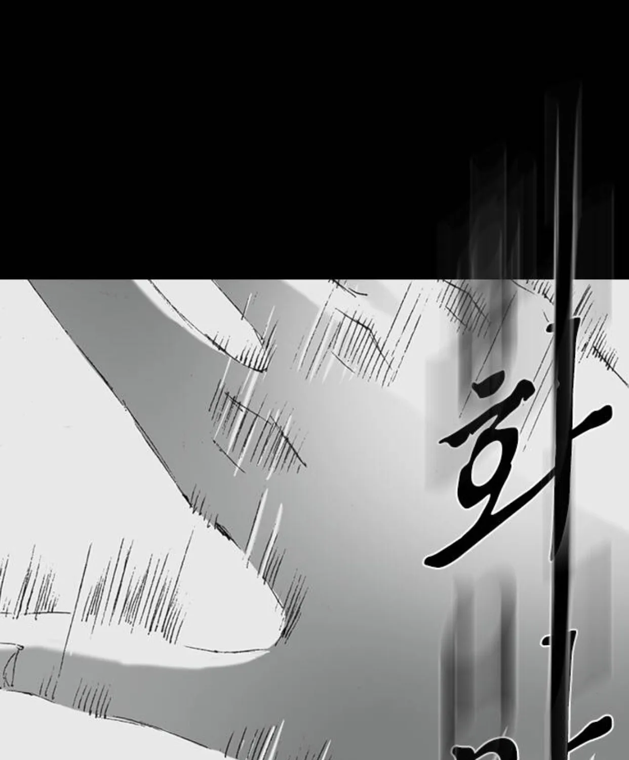 Haunted Electronics Shop Chapter 50 page 7 - 
