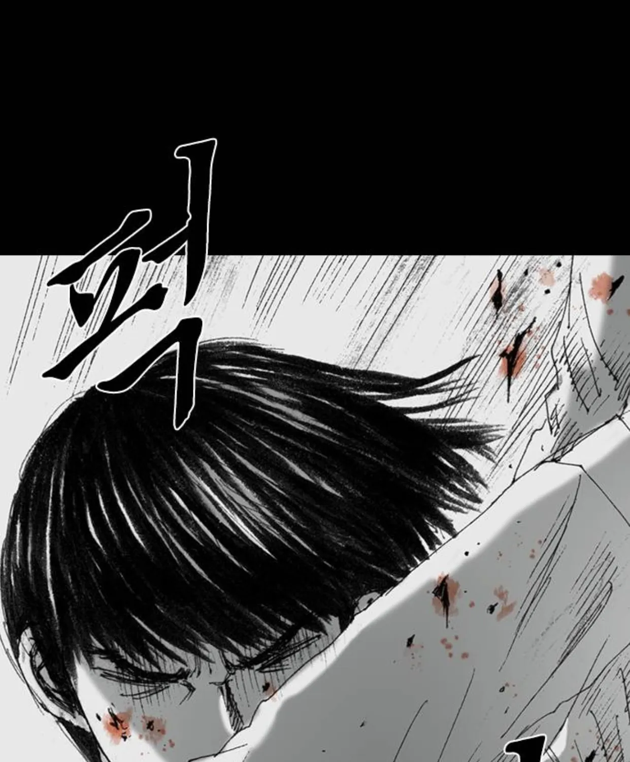 Haunted Electronics Shop Chapter 50 page 67 - 