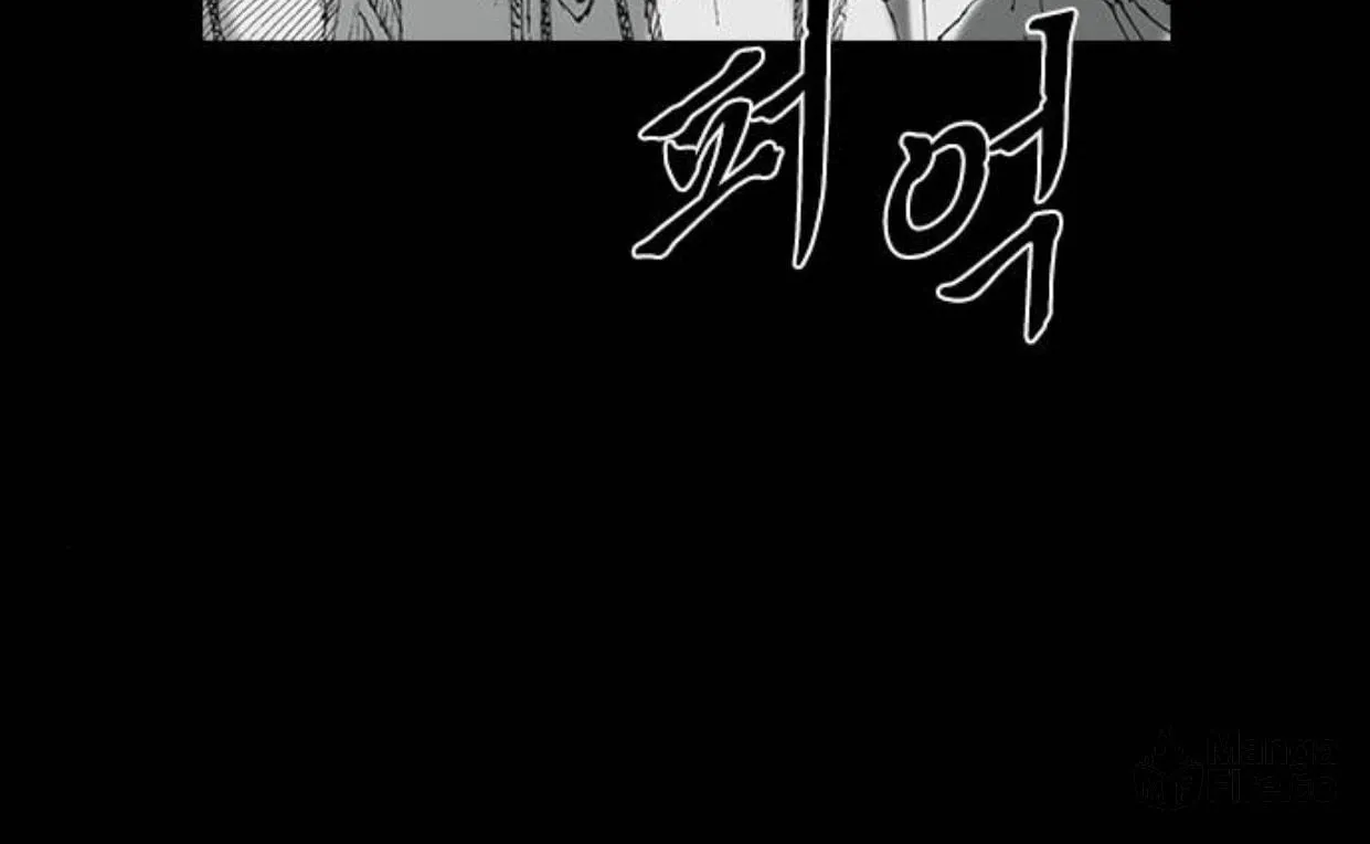 Haunted Electronics Shop Chapter 50 page 70 - 