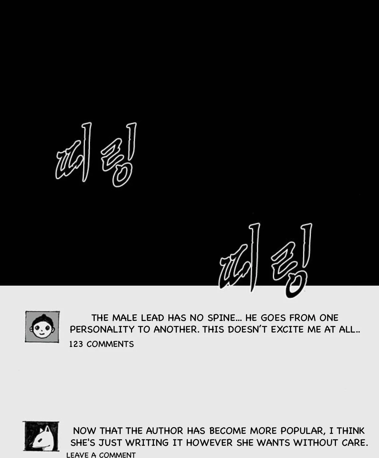 Haunted Electronics Shop Chapter 50 page 91 - 