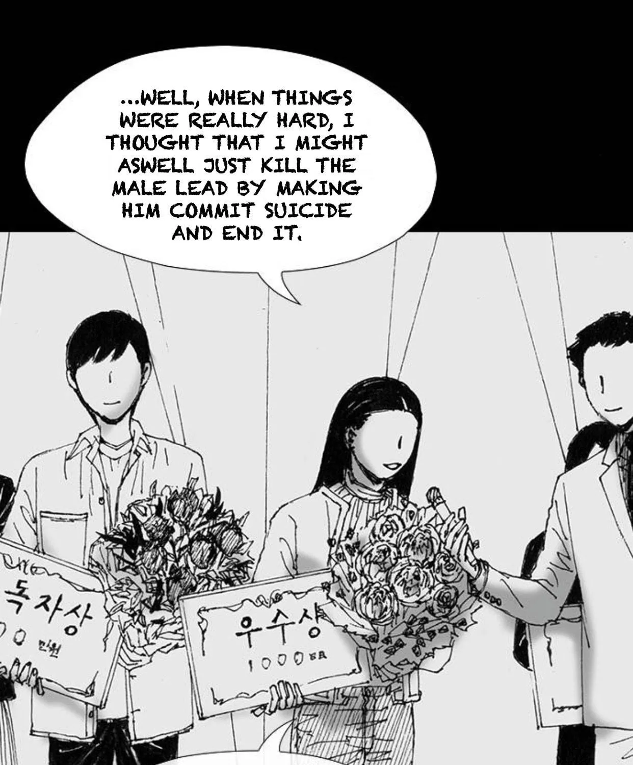 Haunted Electronics Shop Chapter 51 page 11 - 