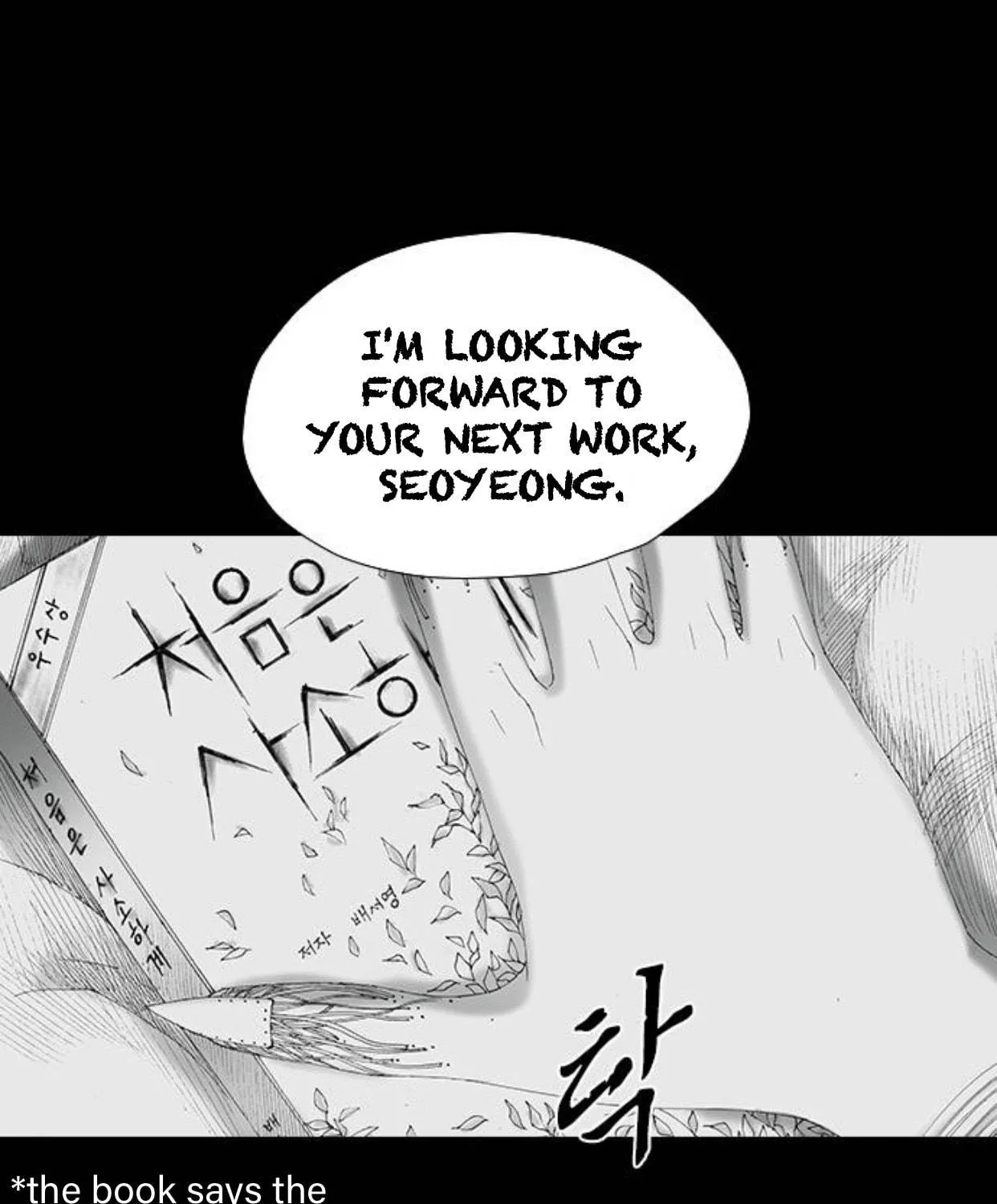 Haunted Electronics Shop Chapter 51 page 139 - 