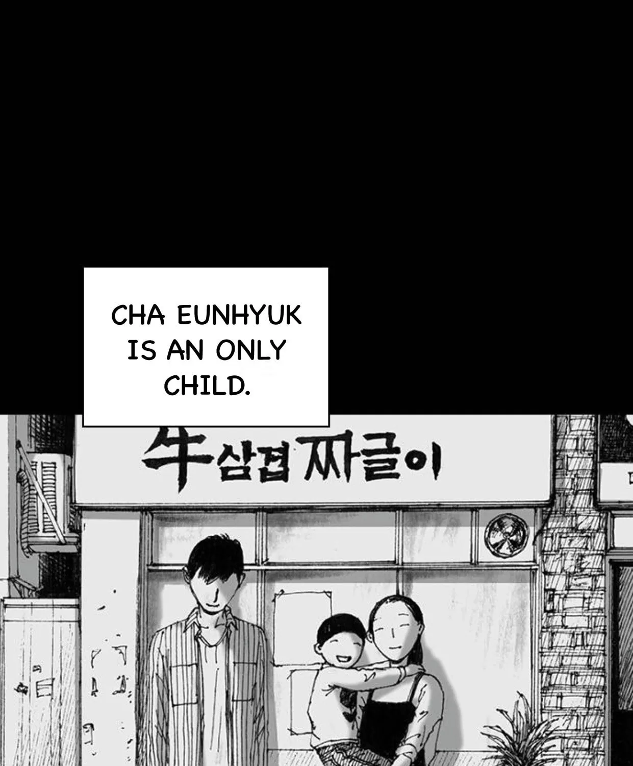 Haunted Electronics Shop Chapter 51 page 26 - 