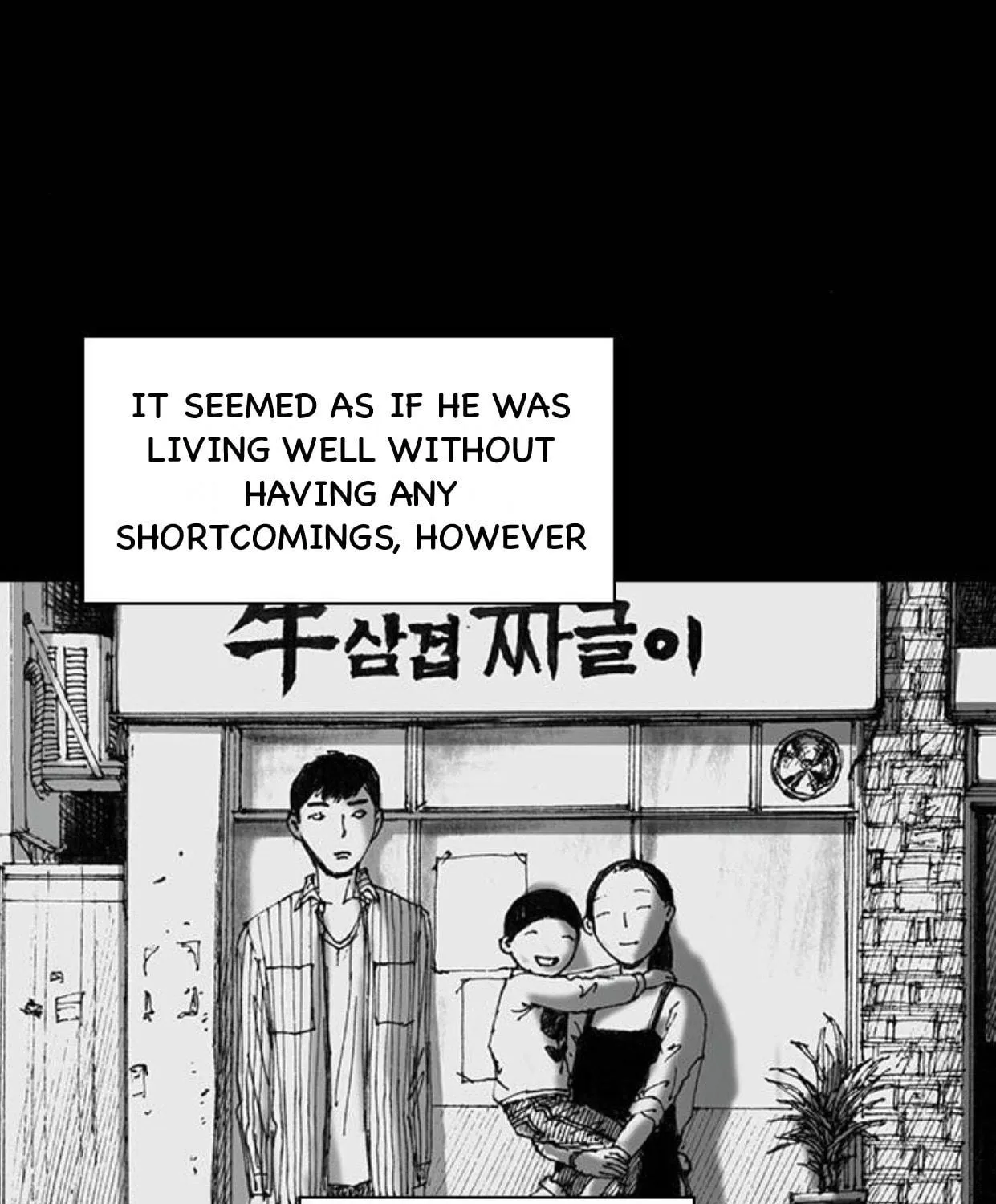 Haunted Electronics Shop Chapter 51 page 28 - 