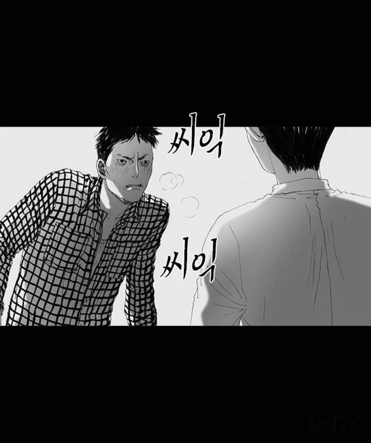 Haunted Electronics Shop Chapter 51 page 47 - 