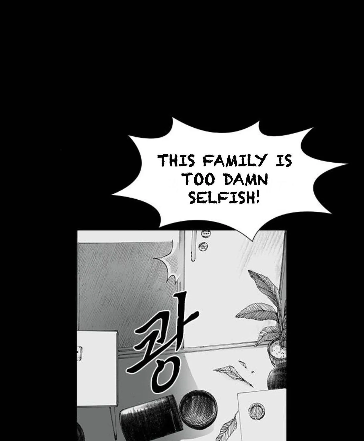 Haunted Electronics Shop Chapter 51 page 48 - 