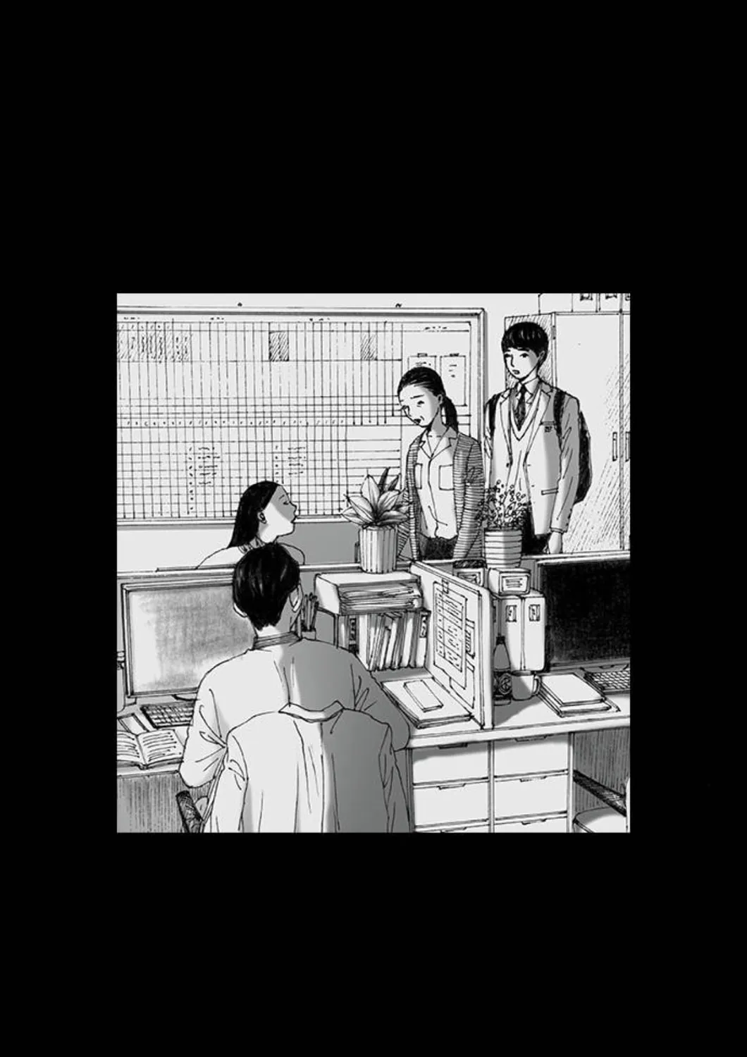 Haunted Electronics Shop Chapter 51 page 75 - 