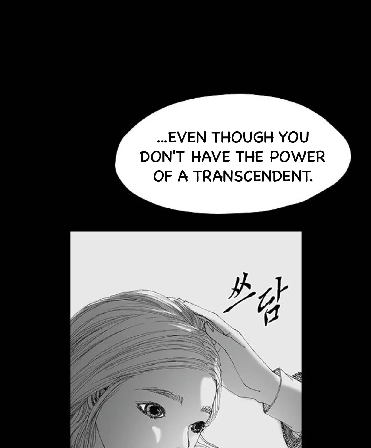 Haunted Electronics Shop Chapter 52 page 115 - 