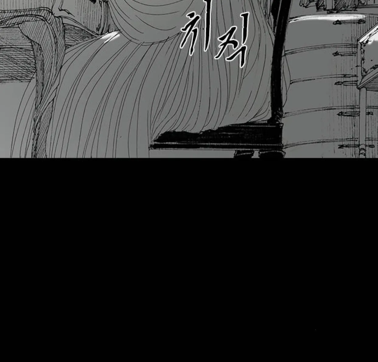 Haunted Electronics Shop Chapter 52 page 122 - 