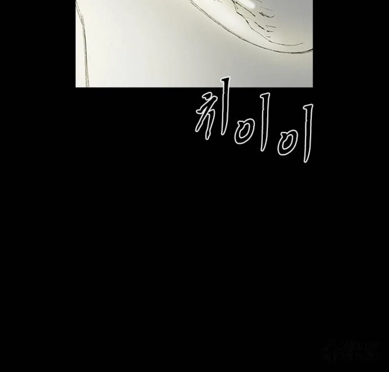 Haunted Electronics Shop Chapter 52 page 124 - 