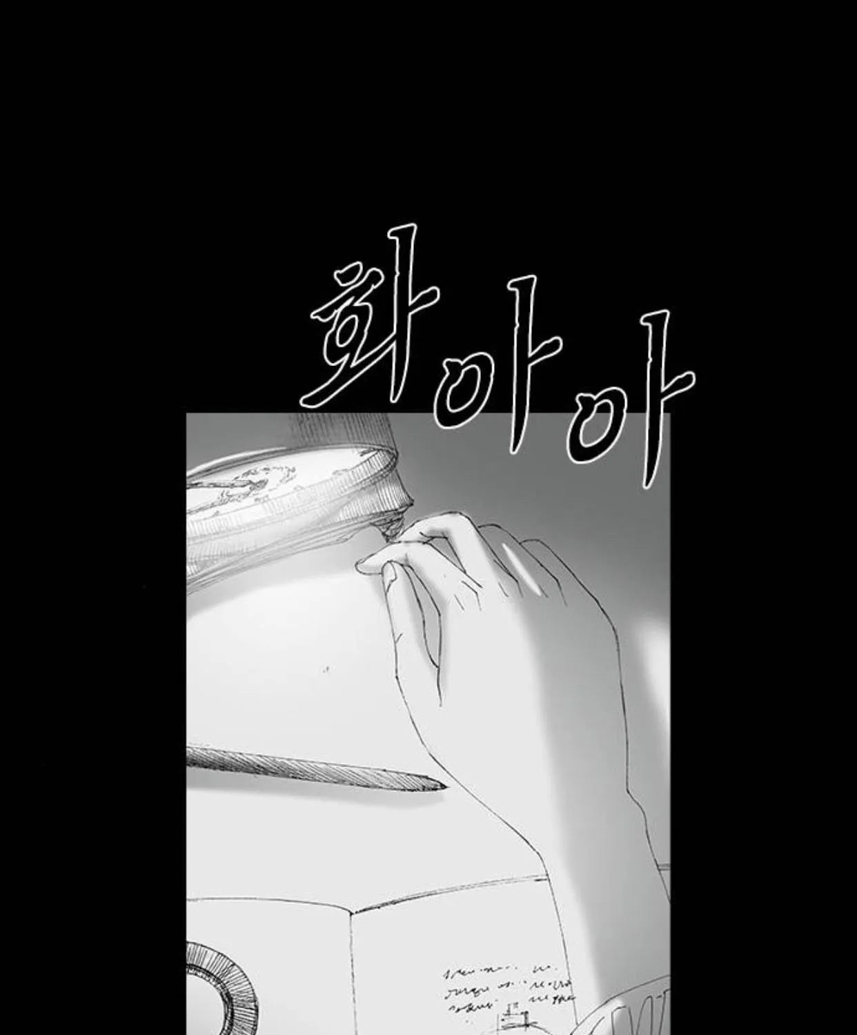 Haunted Electronics Shop Chapter 52 page 129 - 