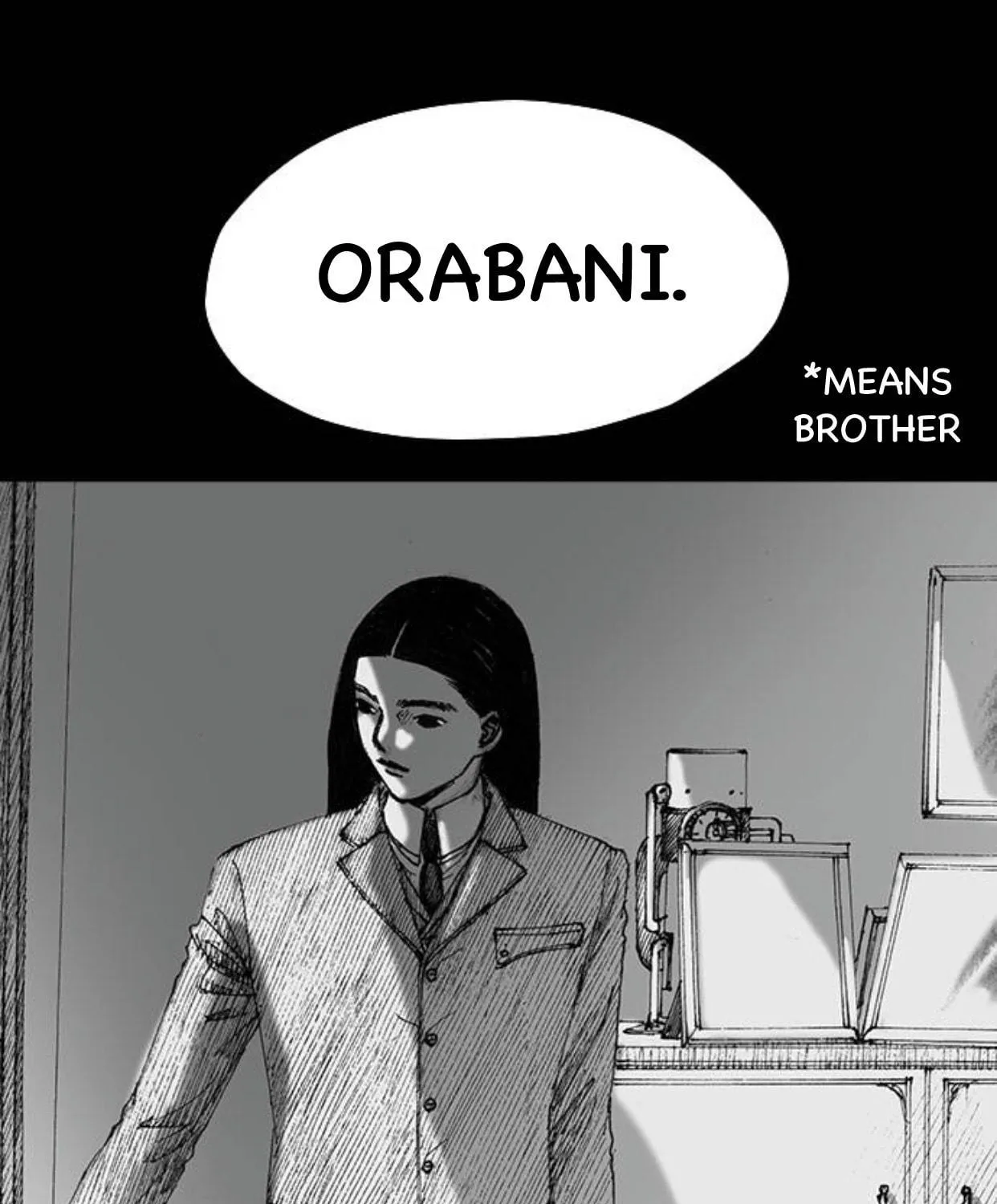 Haunted Electronics Shop Chapter 52 page 22 - 