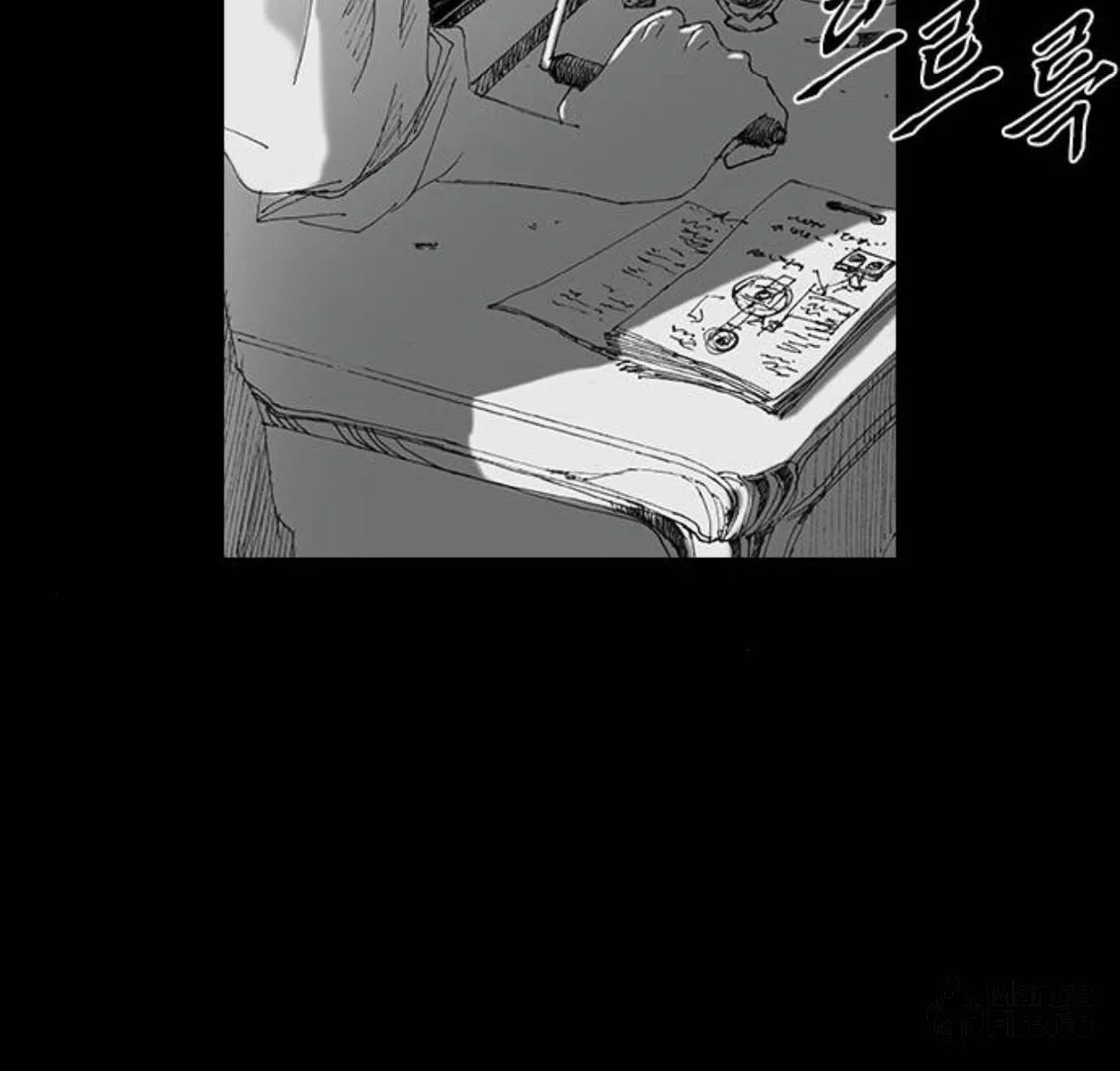 Haunted Electronics Shop Chapter 52 page 7 - 