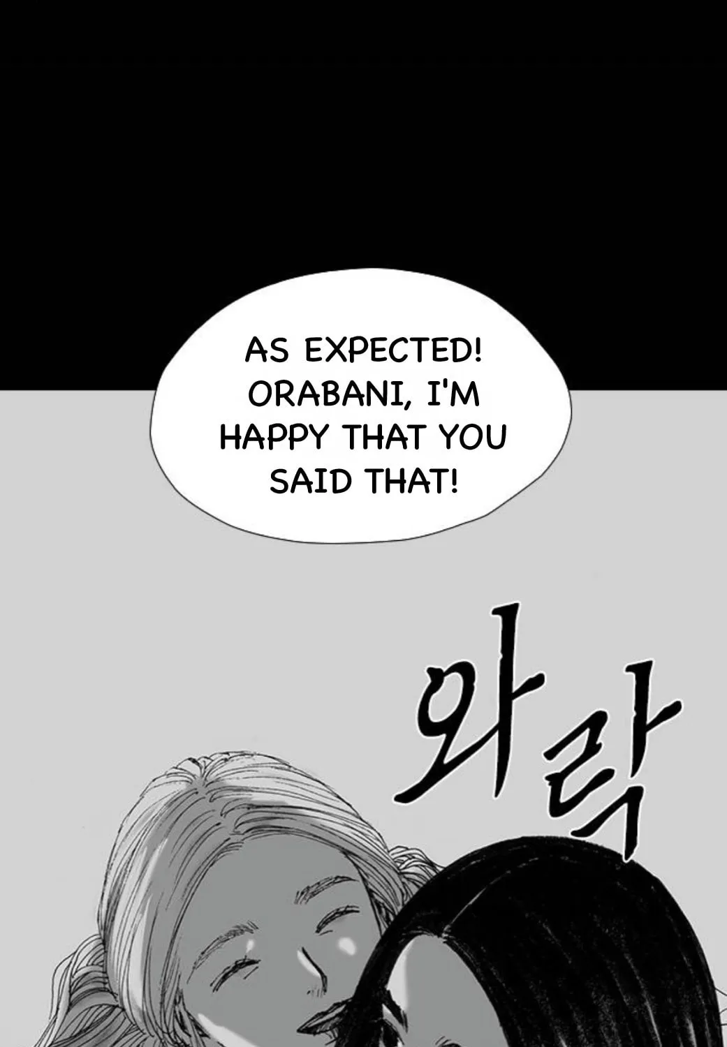 Haunted Electronics Shop Chapter 52 page 94 - 