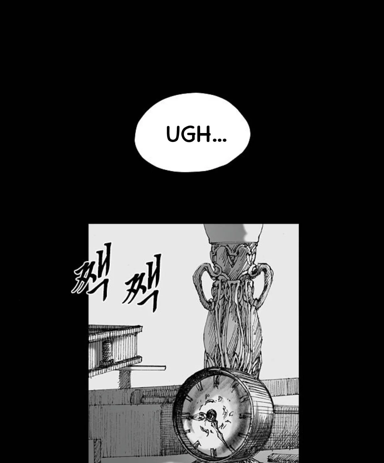 Haunted Electronics Shop Chapter 53 page 1 - 