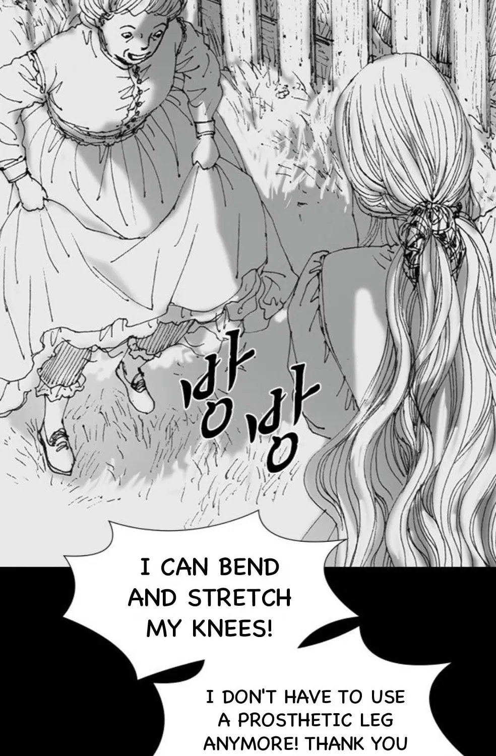 Haunted Electronics Shop Chapter 53 page 46 - 