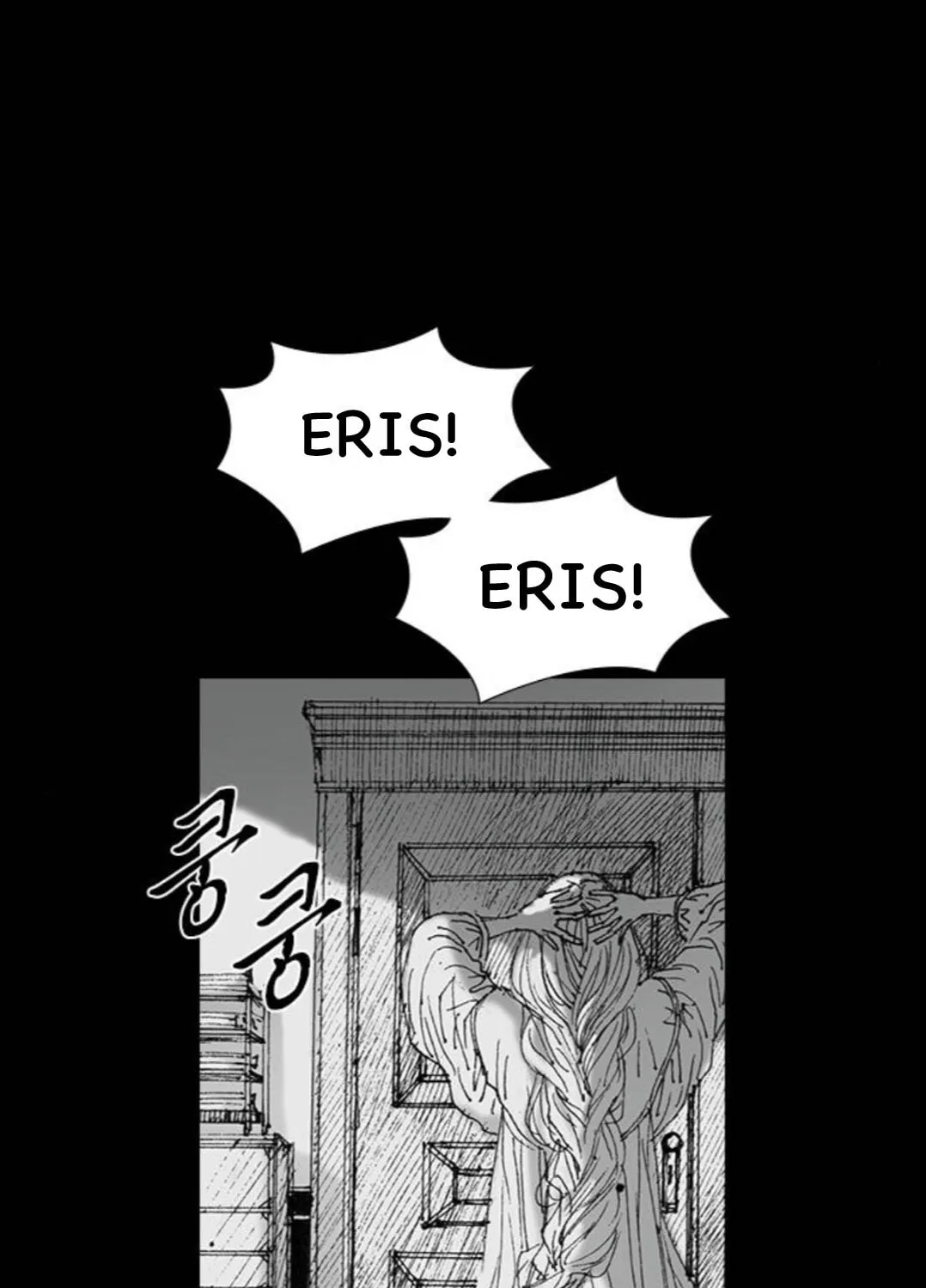 Haunted Electronics Shop Chapter 53 page 6 - 